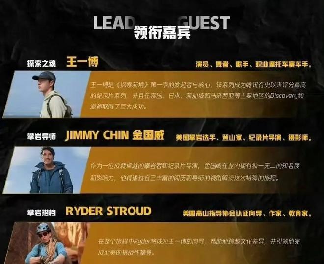 惊险！王一博录综艺徒手攀岩无保护不慎手滑直接坠海(图2)