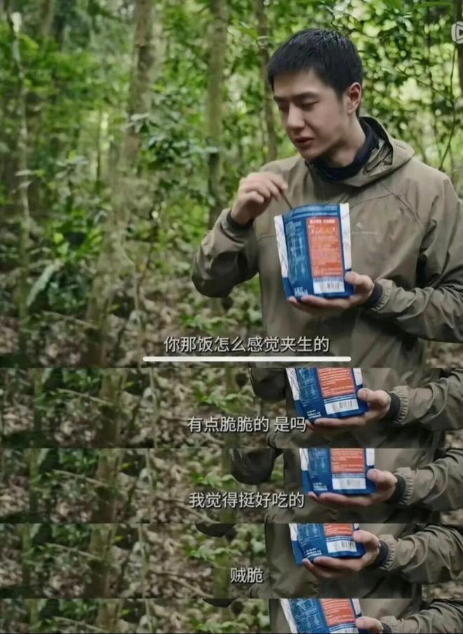 惊险！王一博录综艺徒手攀岩无保护不慎手滑直接坠海(图4)