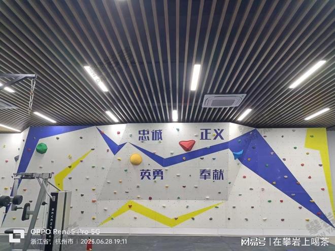 高校攀岩墙：解锁心理素质、团队协作与风险管理的教育新场景(图2)