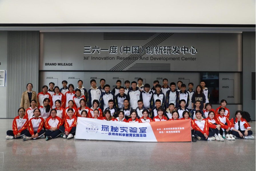 探秘实验室第十期：玩转摩擦力把物理知识“穿”在脚上