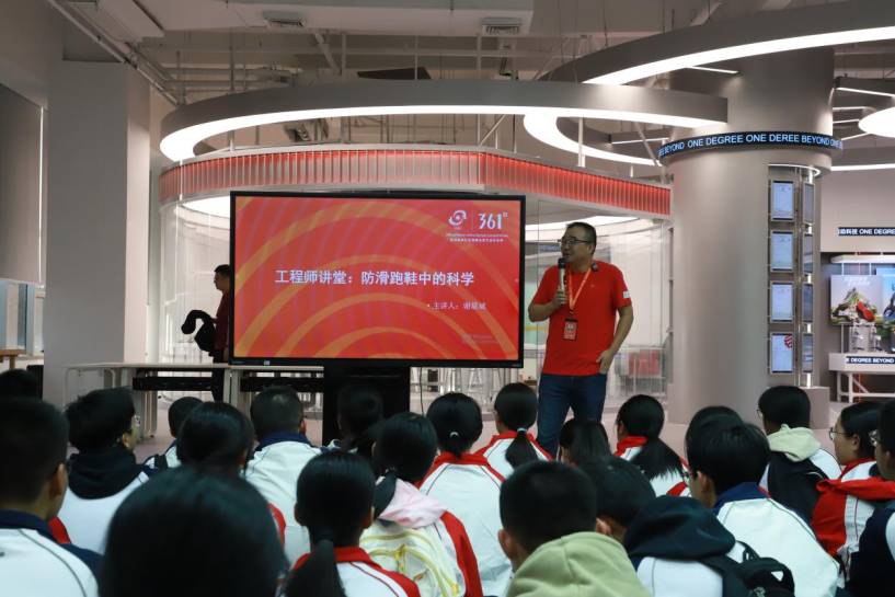 探秘实验室第十期：玩转摩擦力把物理知识“穿”在脚上(图3)