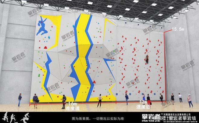 揭开攀岩墙项目场地条件的惊人真相！(图2)