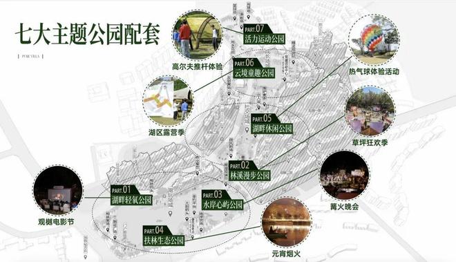 隆重开幕®越秀金茂璞樾售楼处发布：璞樾以品质铸就传奇!(图6)