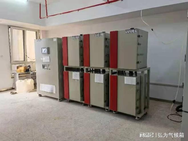 塑胶跑道环境舱选济南弘为科技多舱设计精准模拟品质保障值得(图3)