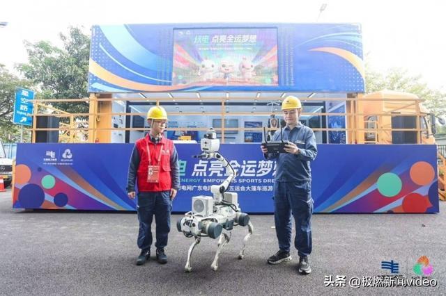 广州供电局多措并举为十五运会赛事打造“零碳+零缺陷”电力保障