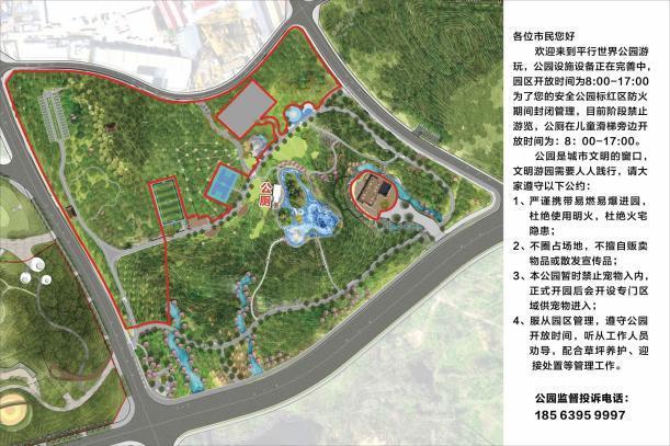 解锁“体育+研学+科技”新玩法！平行世界公园勾勒未来研学图景(图6)