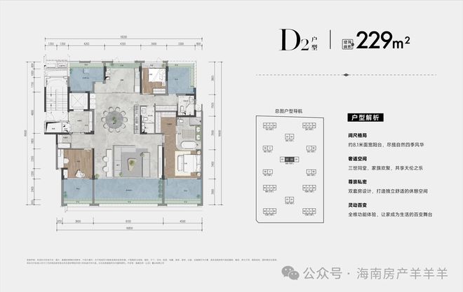 吉祥16号网站_@吉祥16号售楼处发布(楼盘详情)_三亚房天下