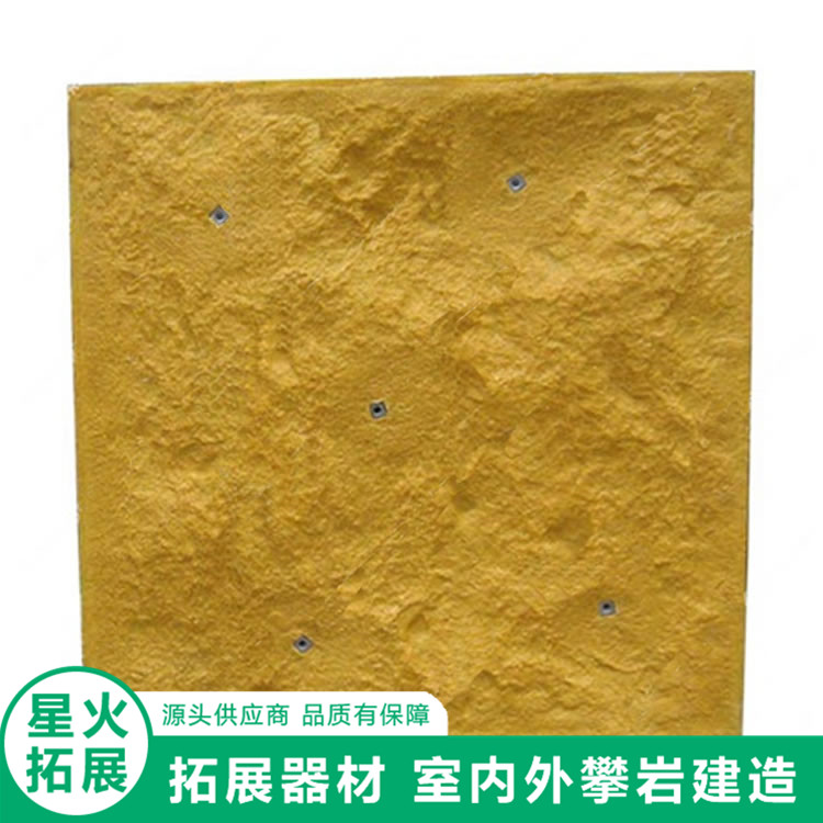 儿童乐园攀岩人工攀岩设施户外设备