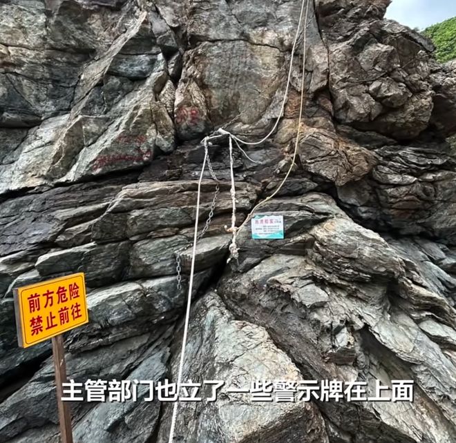 深圳网红海岸有人在崖壁攀岩！今年已发生两起坠崖事故
