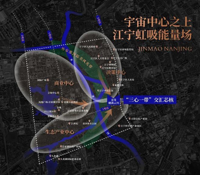 ⚡重磅启幕【南京金茂樾满云川】售楼处发布丨人居价值新标杆(图8)