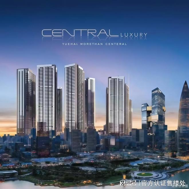 翰熙典居配套介绍！售楼处发布最新房价折扣底价咨询(图2)