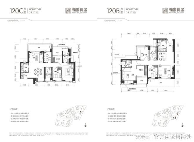 翰熙典居配套介绍！售楼处发布最新房价折扣底价咨询(图7)
