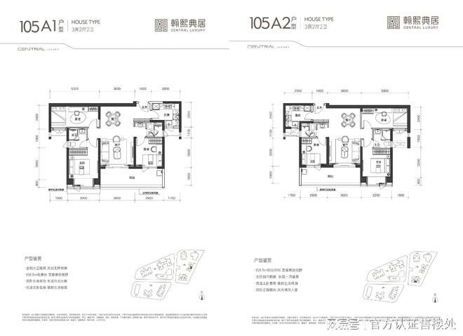 翰熙典居配套介绍！售楼处发布最新房价折扣底价咨询(图5)
