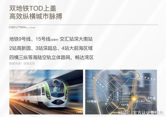 翰熙典居配套介绍！售楼处发布最新房价折扣底价咨询(图10)