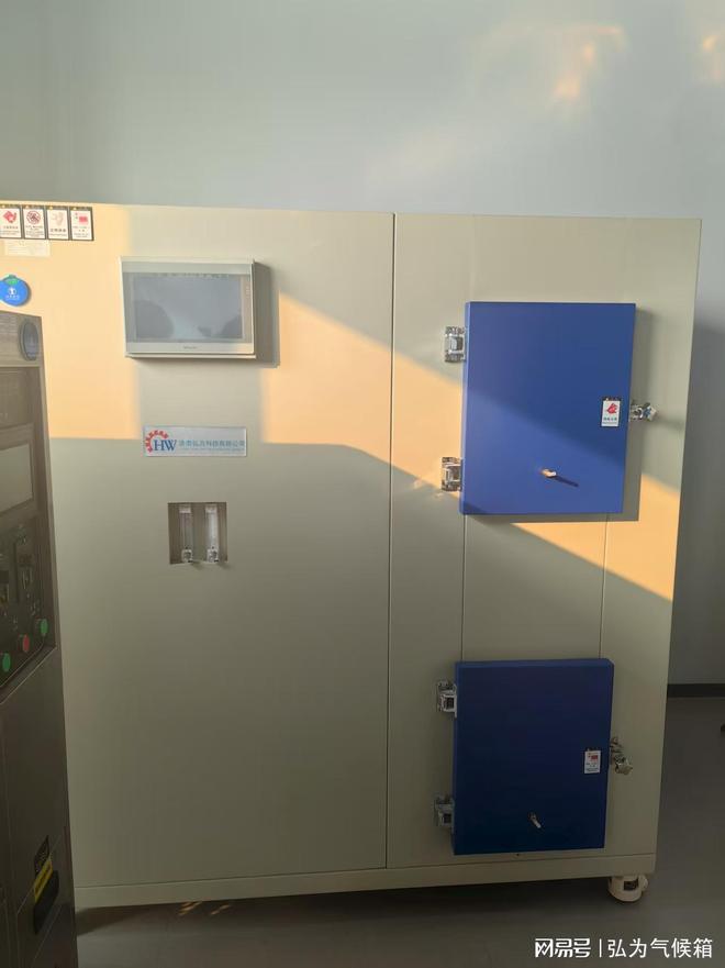 塑胶跑道测试优选济南弘为科技专注环境舱研发精准数据助力行