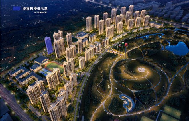 万业紫辰苑售楼处│万业紫辰苑首页-