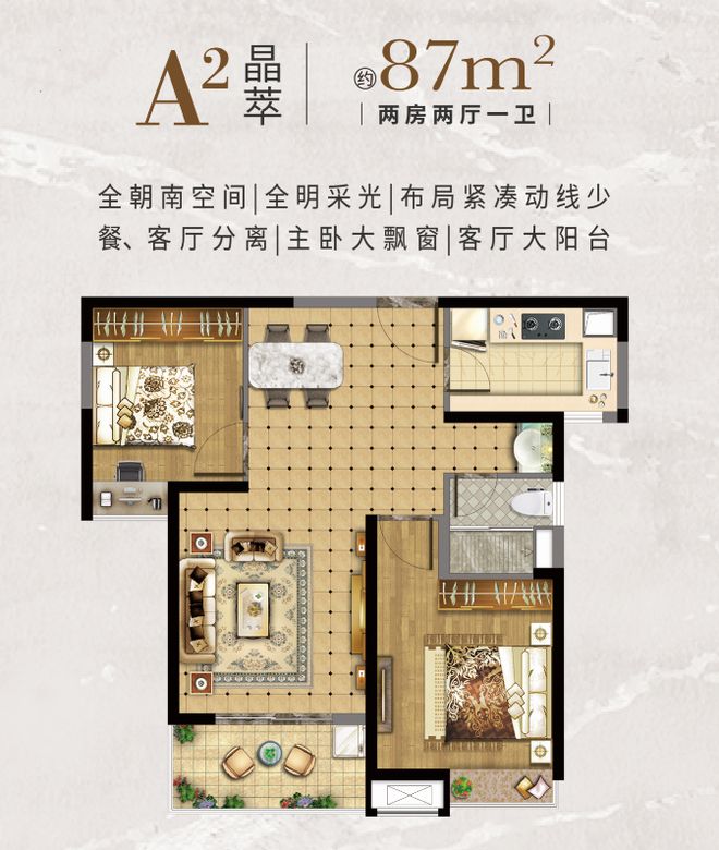 万业紫辰苑售楼处│万业紫辰苑首页-(图2)