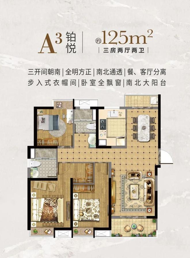 万业紫辰苑售楼处│万业紫辰苑首页-(图3)