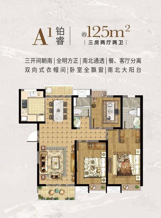 万业紫辰苑售楼处│万业紫辰苑首页-(图4)