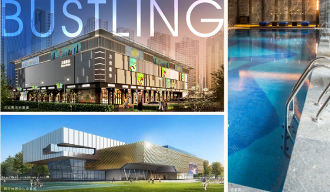 万业紫辰苑售楼处│万业紫辰苑首页-(图9)