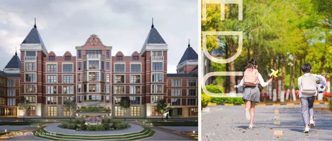 万业紫辰苑售楼处│万业紫辰苑首页-(图10)