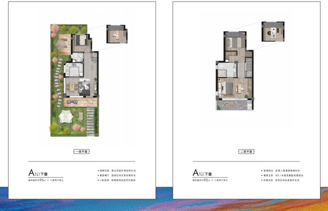 ✨东滩海上明月售楼处发布：50%绿化率邂逅崇明生态桃源！(图4)