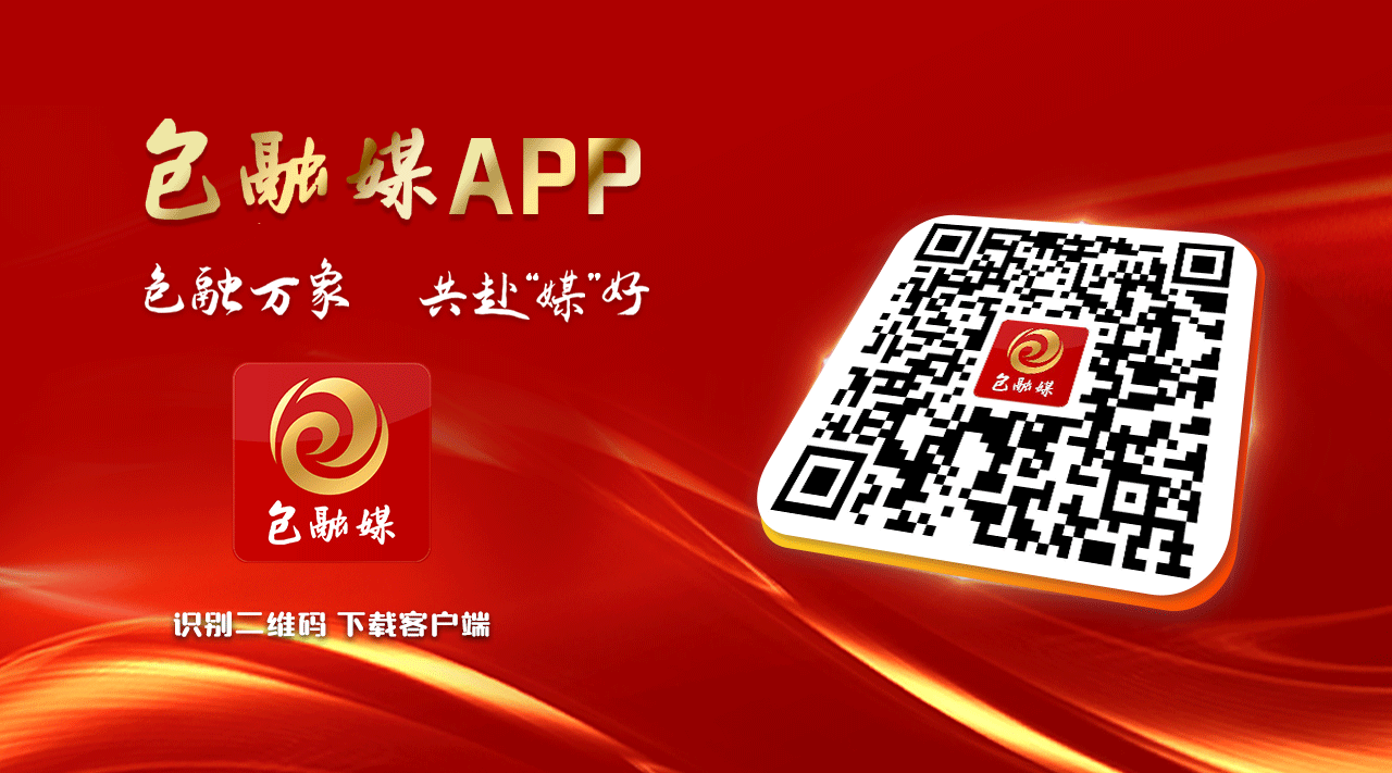 包融深一度丨“体教融合”打开别样成长空间(图5)