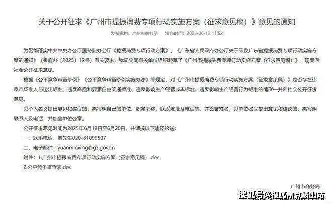 热搜好房｜桑泰山海丹华售楼处发布打造理想品质生活(图12)