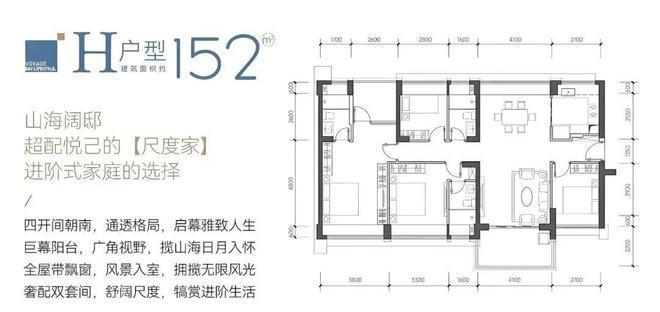 百度热搜@山海丹华售楼处发布：山海丹华打造高品质邀您(图5)