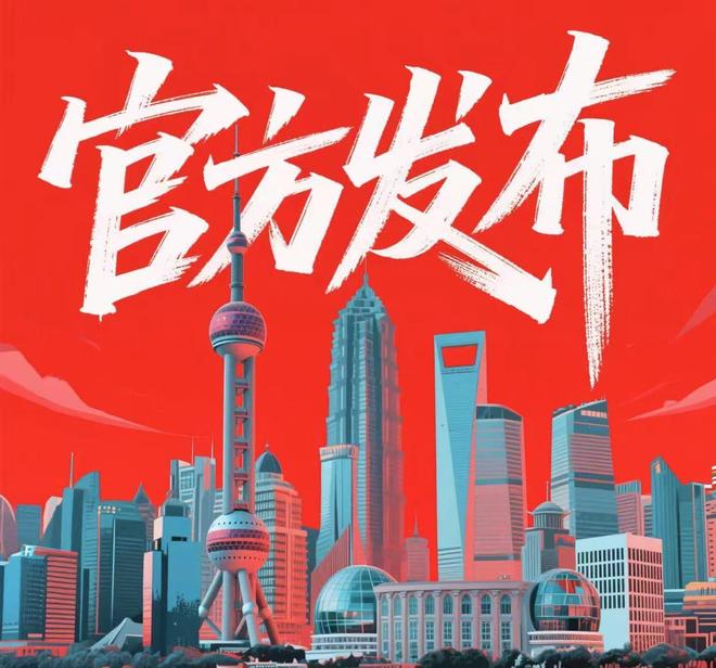 ⚡新时代鼎豪｜山海丹华府售楼处发布：重定豪宅生活新范式(图8)