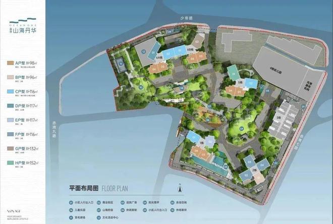 热搜好房｜山海丹华售楼处发布：山海丹华匠心传承与城市更新(图7)