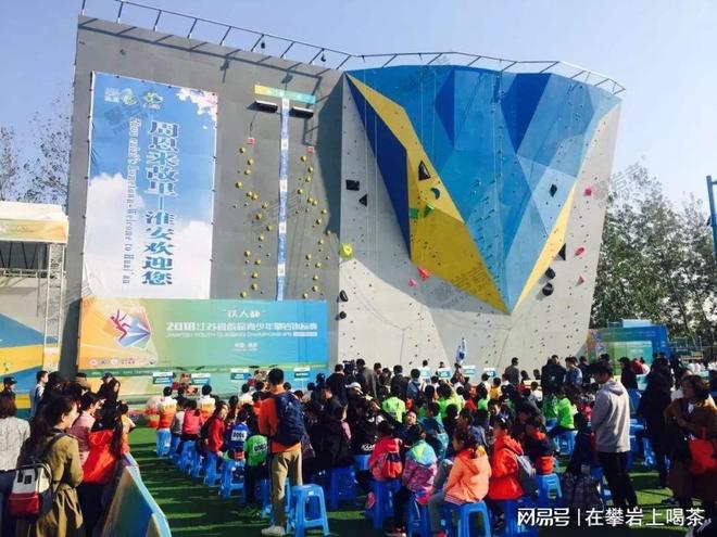 全运会攀岩赛事：高校学子逐梦竞技的舞台(图2)