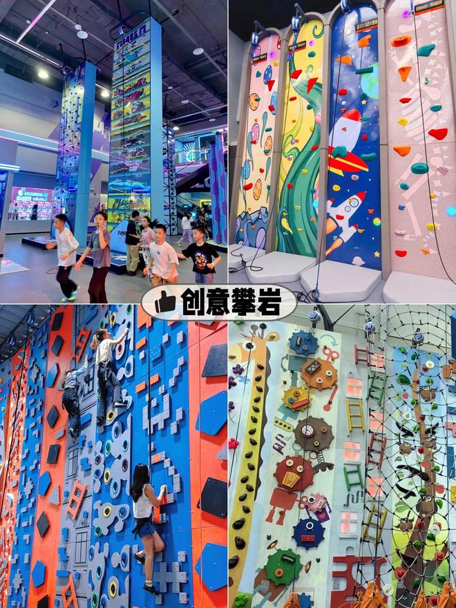 华韵游乐：创意攀岩馆不只是攀岩！华韵游乐设备源头工厂(图5)
