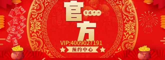 ⚡聚焦三亚保利仁境售楼处发布：置业品质人居标杆！(图1)