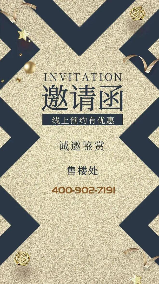 ⚡聚焦三亚保利仁境售楼处发布：置业品质人居标杆！(图12)