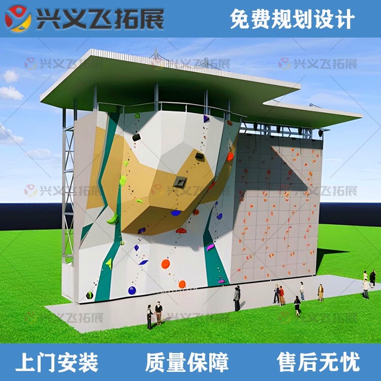 攀枝花青少年攀岩墙报价(图1)