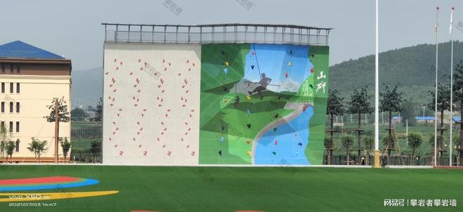 攀岩墙在师范高校：你绝对想不到的多重好处！