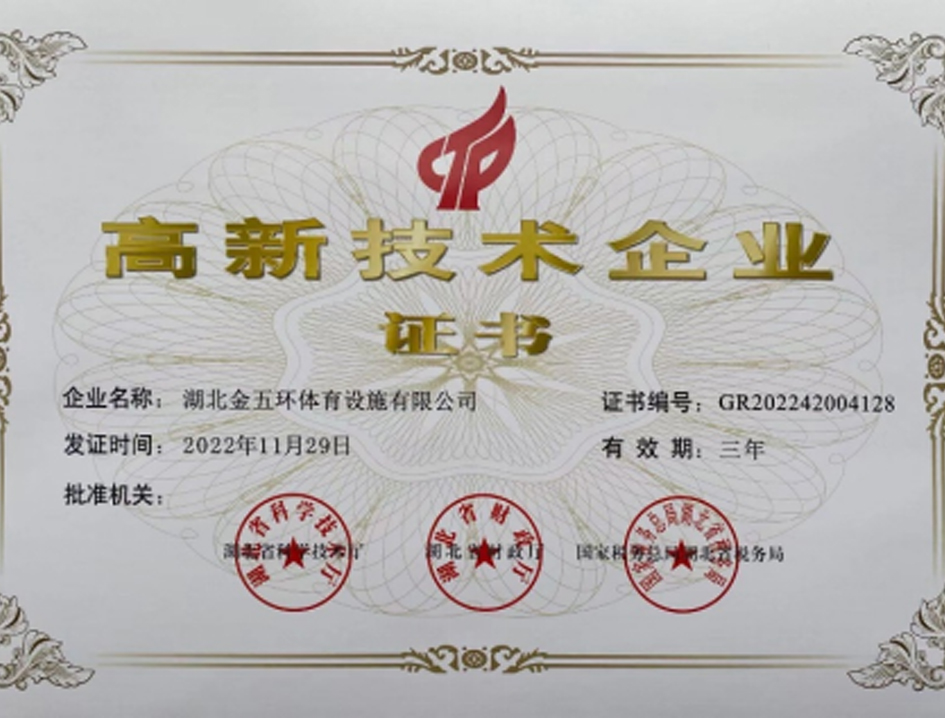 口碑塑胶跑道公司如何选择？看这三点就够了