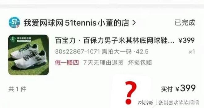 王一博陷“穷谣”风波！造谣者身份竟意外曝光？(图2)