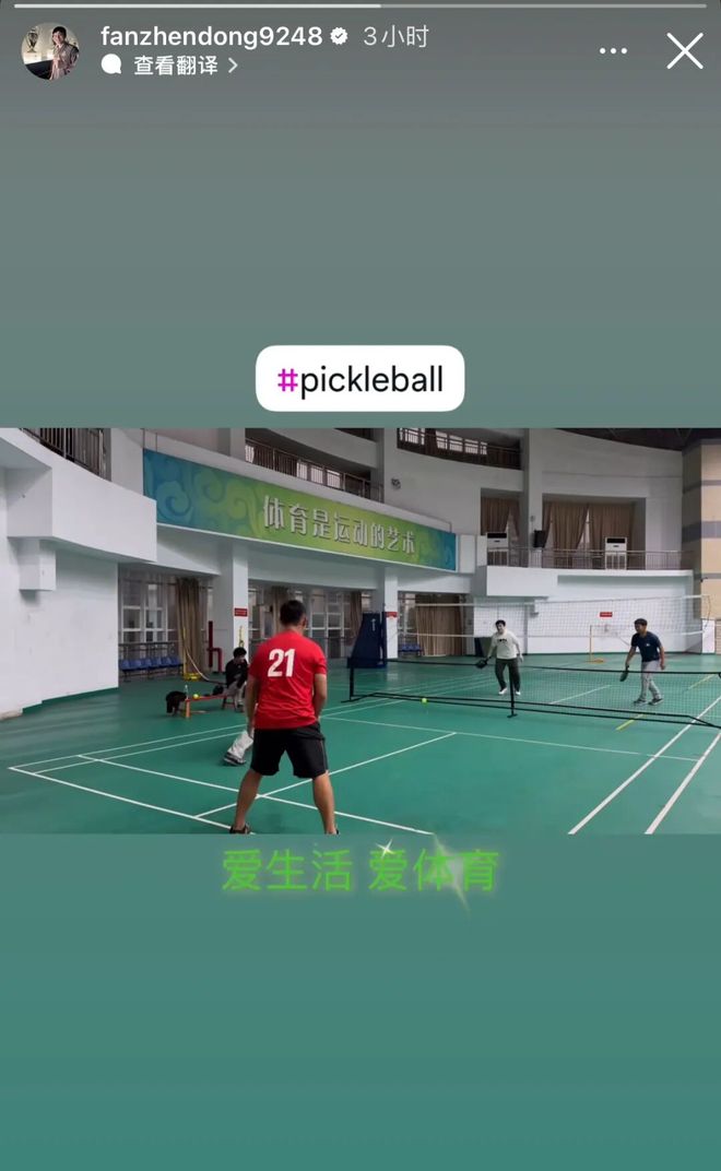 欧阳娜娜好像在玩一种很“轻”的运动(图6)