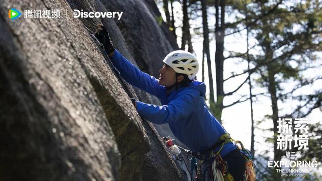 欧阳娜娜好像在玩一种很“轻”的运动(图2)