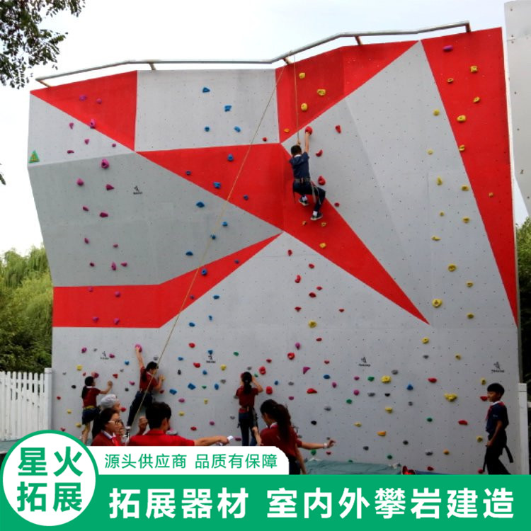 攀岩训练设备户外攀岩设备突起墙(图1)