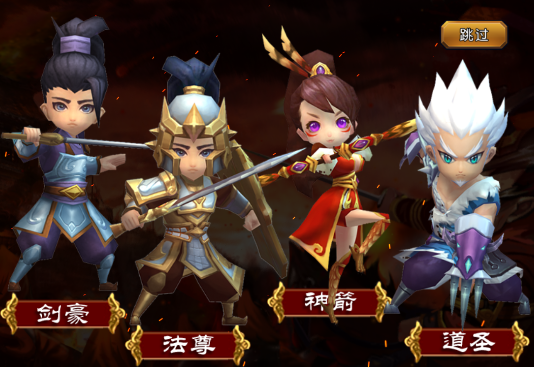 游谷网络三国荣耀(图3)