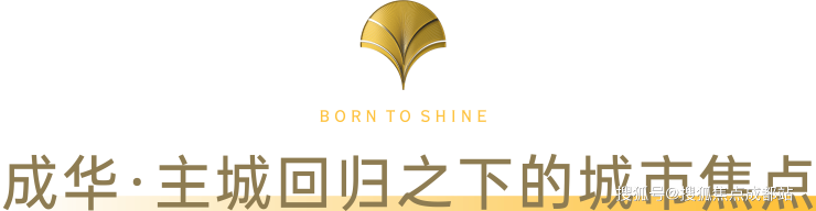 成都【锦樾序】售楼处电话(最新认证)-项目介绍_销售动态_3月最新售价、最低总价_售楼处首页_查询优惠政策(图1)