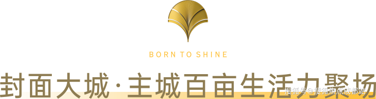 成都【锦樾序】售楼处电话(最新认证)-项目介绍_销售动态_3月最新售价、最低总价_售楼处首页_查询优惠政策(图5)