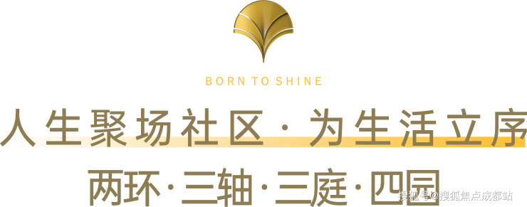 成都【锦樾序】售楼处电话(最新认证)-项目介绍_销售动态_3月最新售价、最低总价_售楼处首页_查询优惠政策(图9)