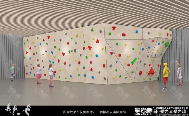 筑牢城市运动新地标：体育中心攀岩墙建设的多维价值解析