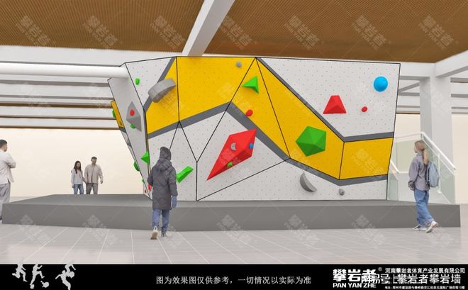 筑牢城市运动新地标：体育中心攀岩墙建设的多维价值解析(图3)