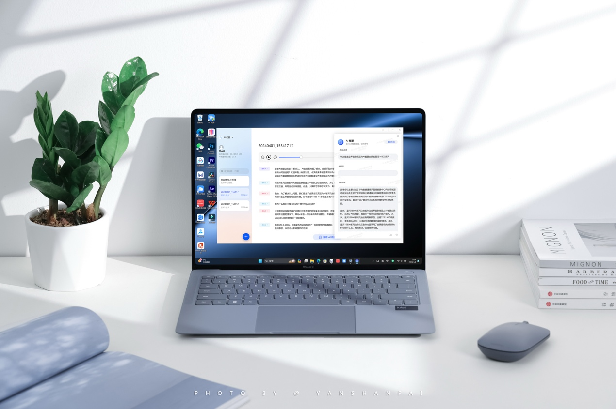 第一家电网家电行业门户网站(图2)