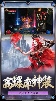 魔域2006怀旧版(图3)